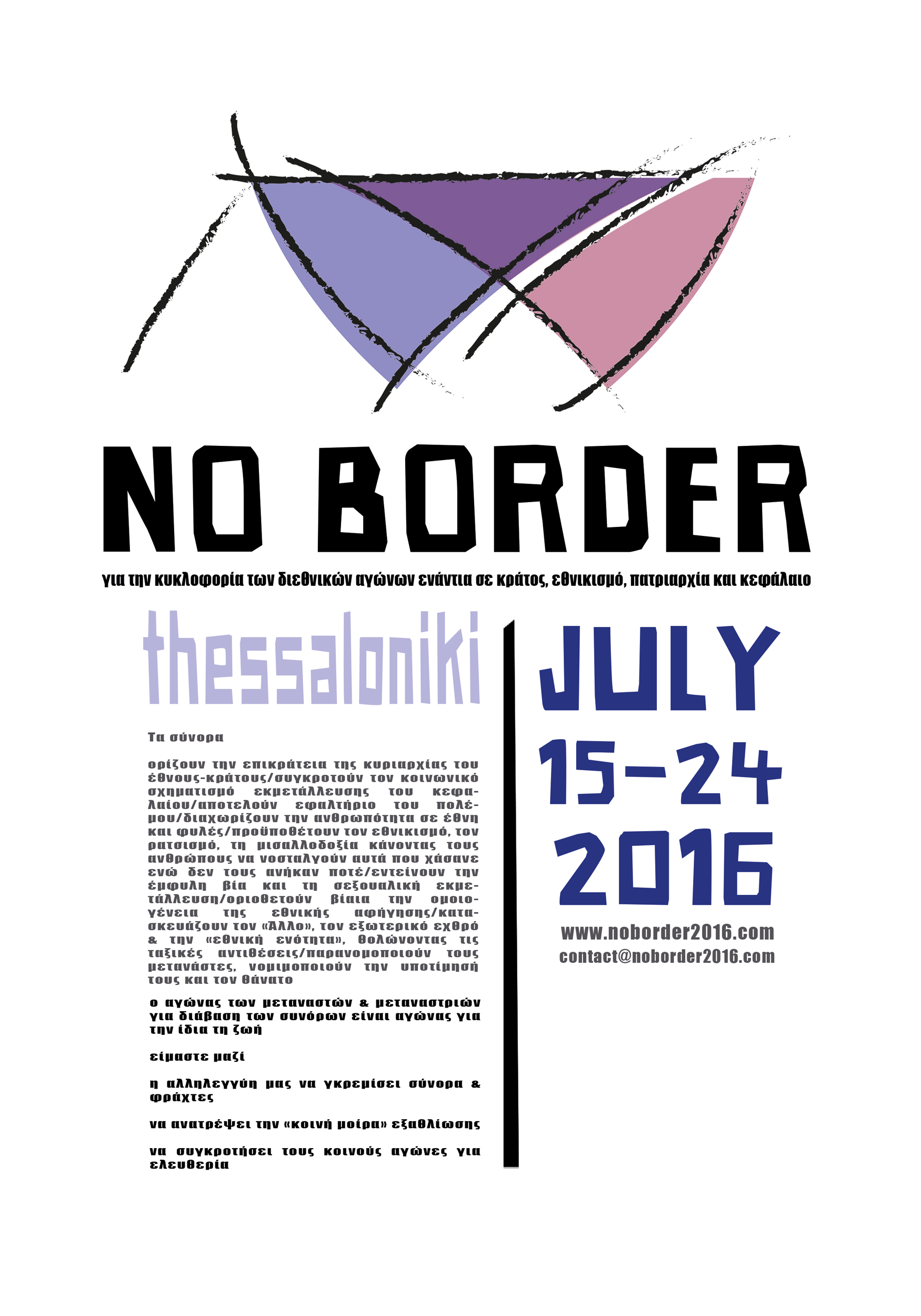 poster-no-border-el